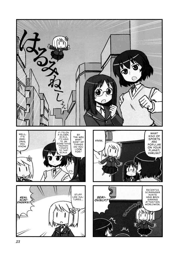 Harumination Chapter 4 - Page 2