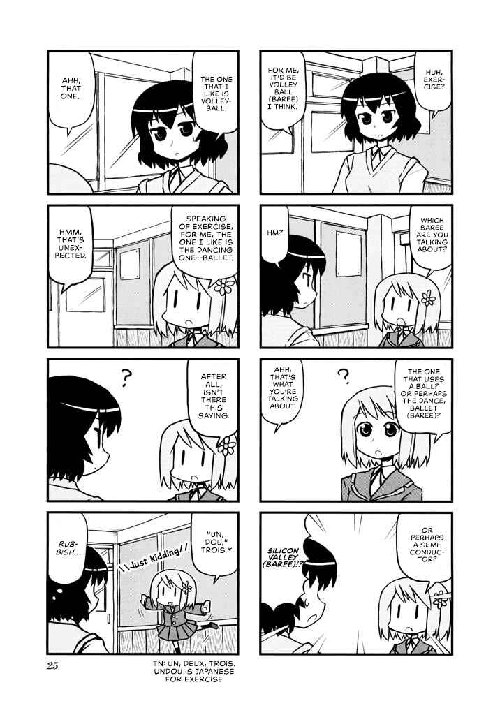 Harumination Chapter 4 - Page 4