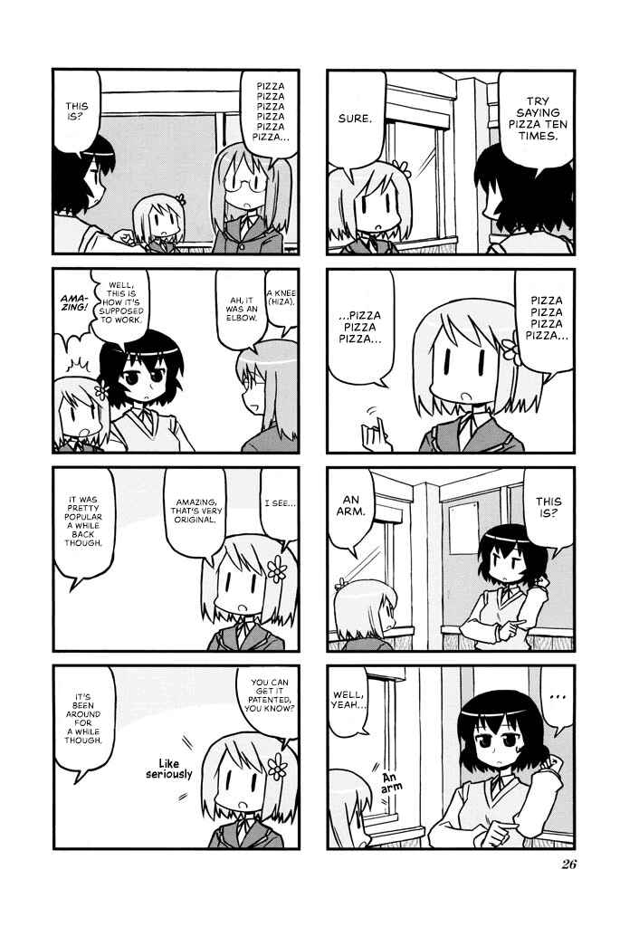Harumination Chapter 4 - Page 5
