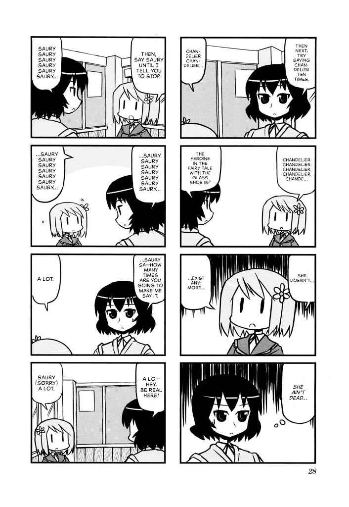 Harumination Chapter 4 - Page 7