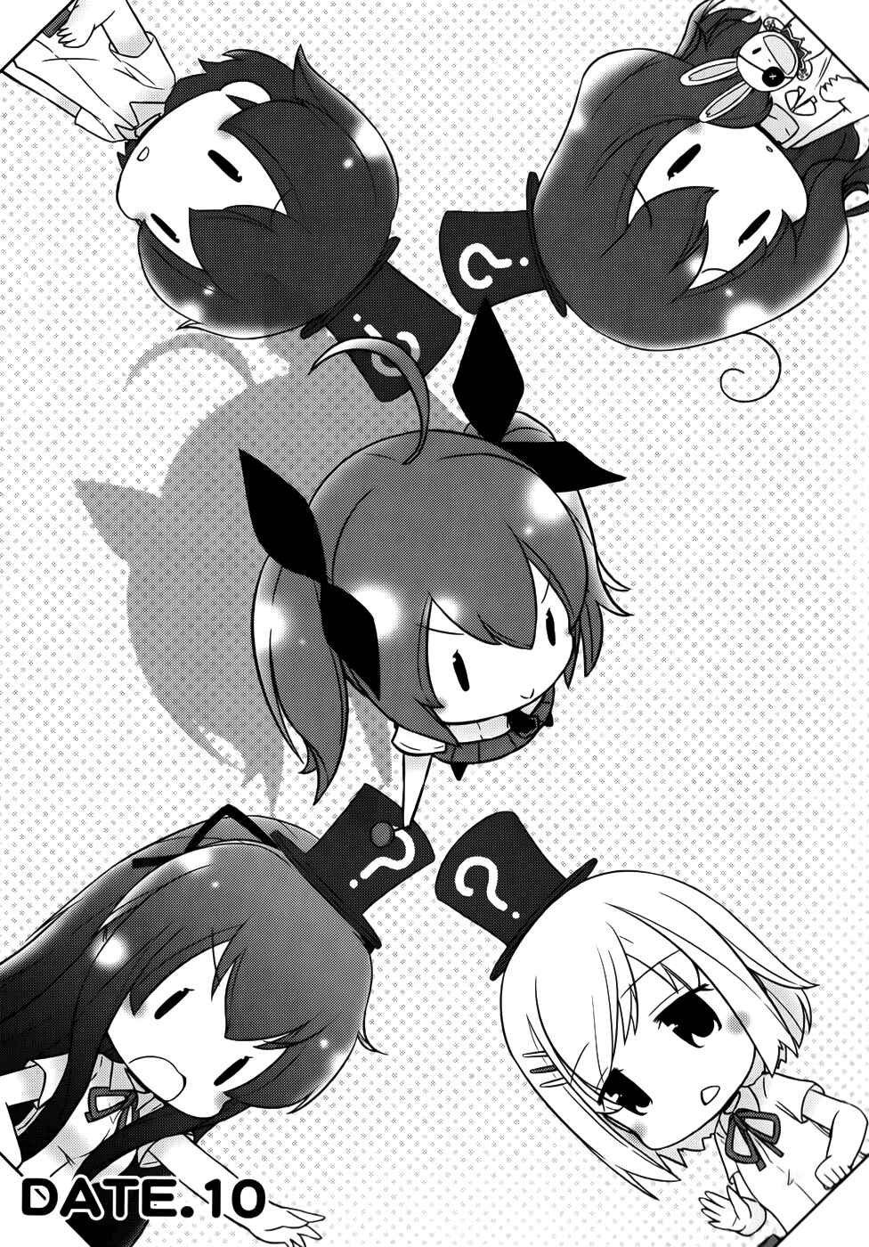 Date A Origami Chapter 10 - Page 1