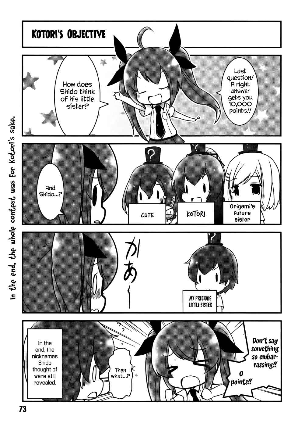 Date A Origami Chapter 10 - Page 9