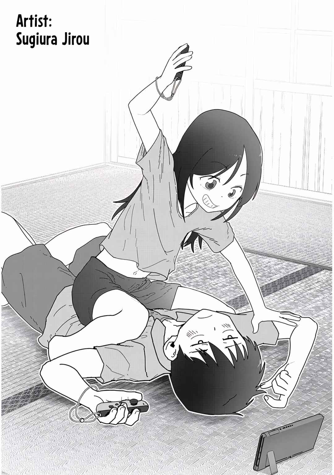 Itoko no Ko Chapter 26.01 - Page 2