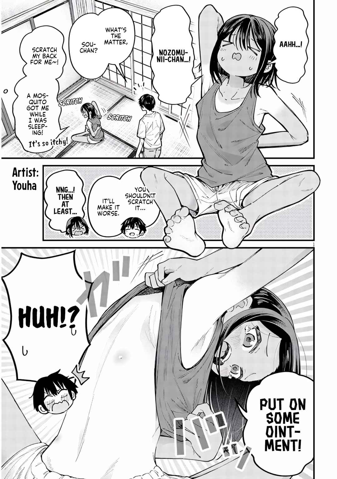 Itoko no Ko Chapter 26.01 - Page 7