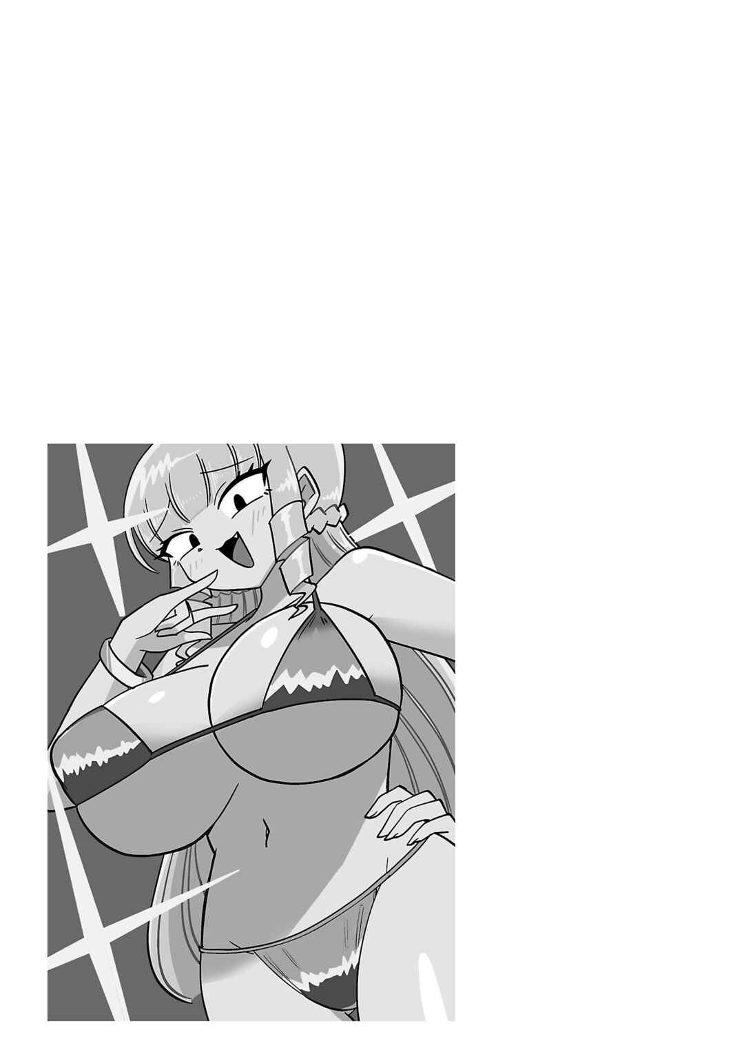 Mount Celeb Kaneda-san Chapter 123.5 - Page 7