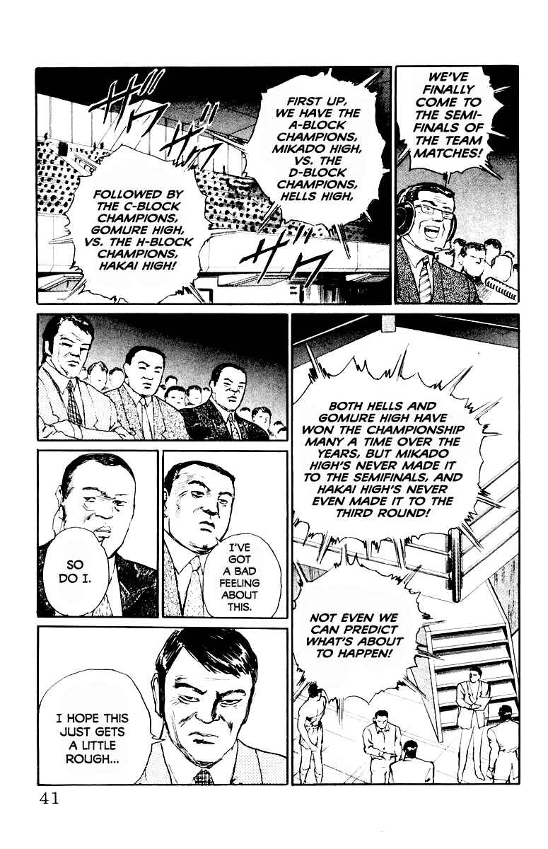 Makai Gakuen Chapter 64 - Page 15