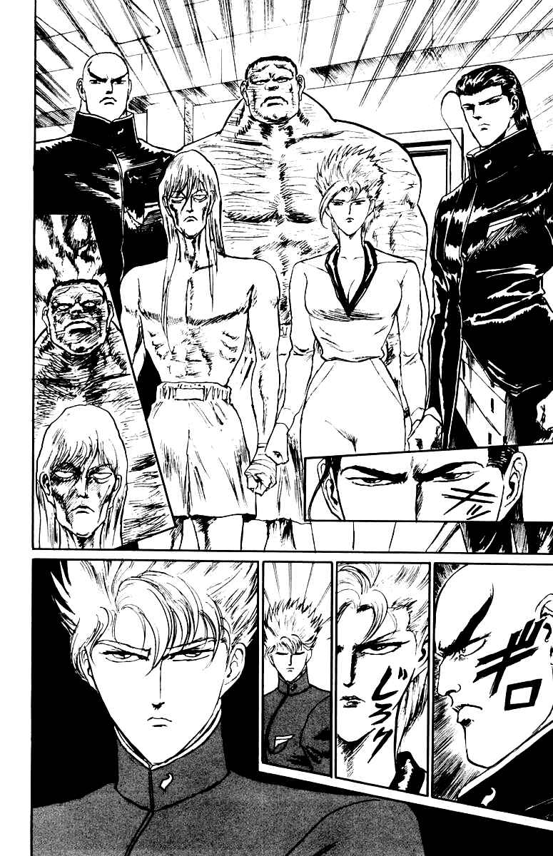 Makai Gakuen Chapter 64 - Page 20