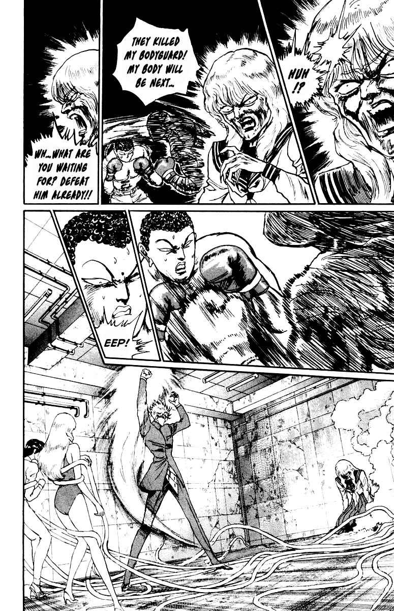 Makai Gakuen Chapter 64 - Page 4
