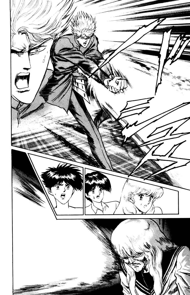 Makai Gakuen Chapter 64 - Page 6