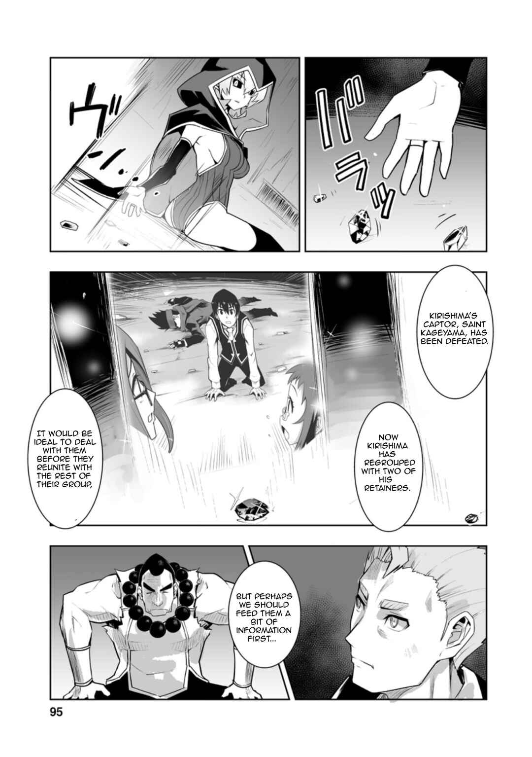 Class Ten'i de Ore dake Haburareta node, Doukyuusei Harem Tsukuru koto ni shita Chapter 29.1 - Page 7