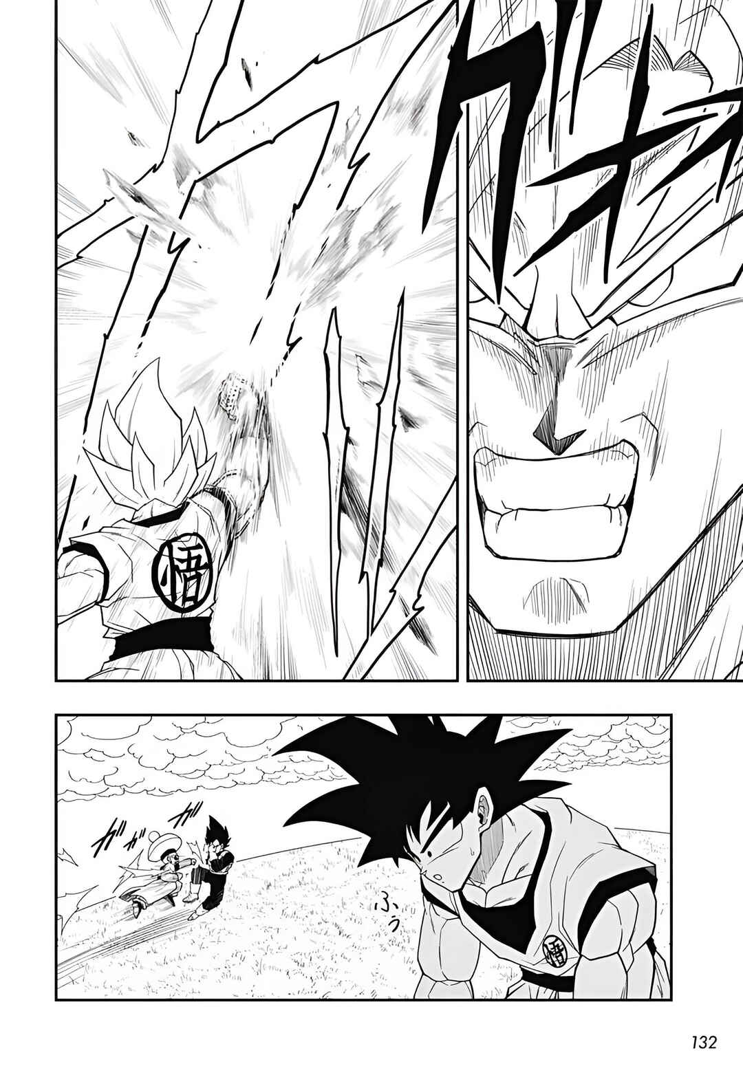 Super Dragon Ball Heroes: Meteor Mission! Chapter 2 - Page 16
