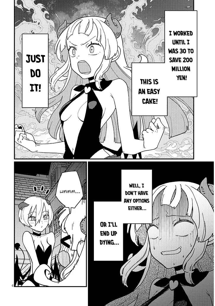Harem Yori Heion o!: Isekai de Shizuka ni Neet Hime Sasete Kure Chapter 8.1 - Page 6