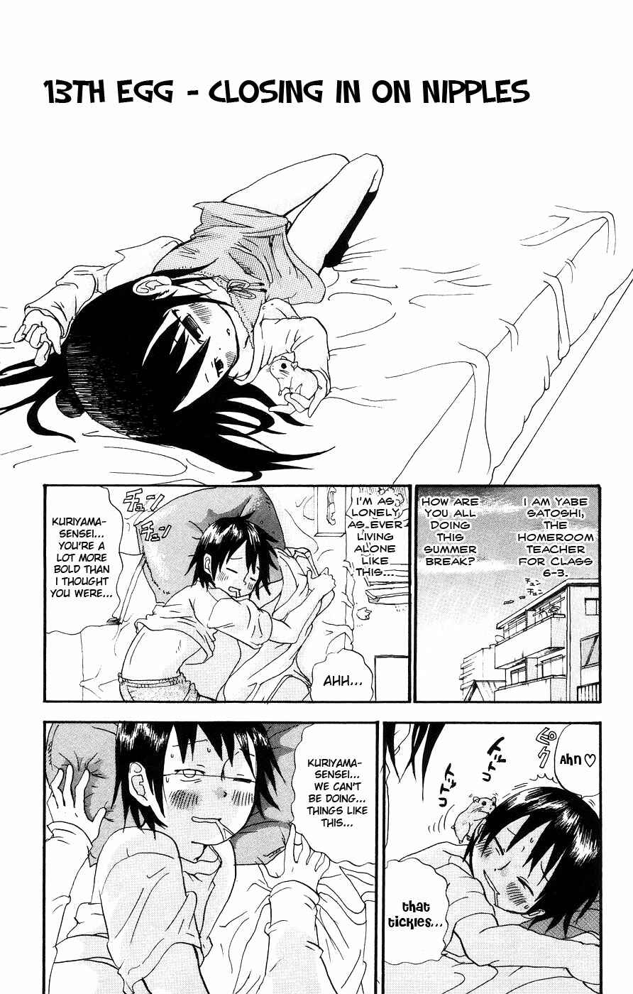 Mitsudomoe Chapter 13 - Page 1
