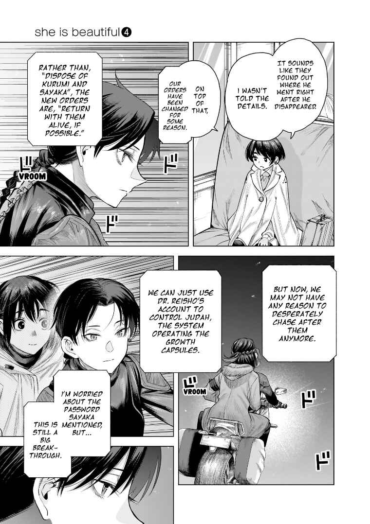 she is beautiful Chapter 32 - Page 19