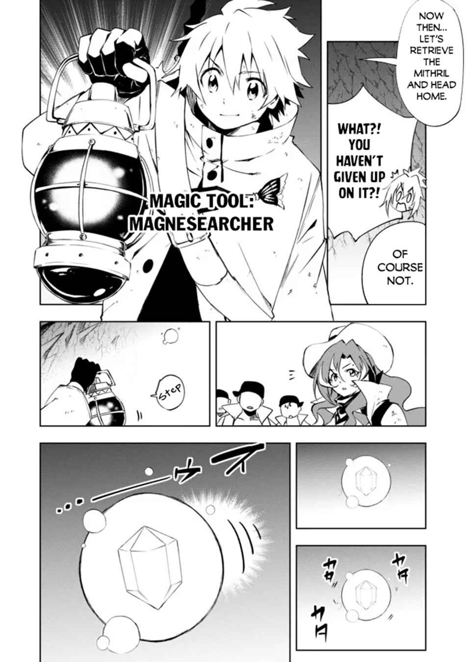 "Zako ni wa Kaji ga Oniai da www" to Iwareta Kaji Level 9999 no Ore, Tsuihousareta no de Boukensha ni Tenshokusuru ~Saikyou Buki de Musou Shinagara Guild de Tanoshiku Kurashimasu~ Chapter 15 - Page 17