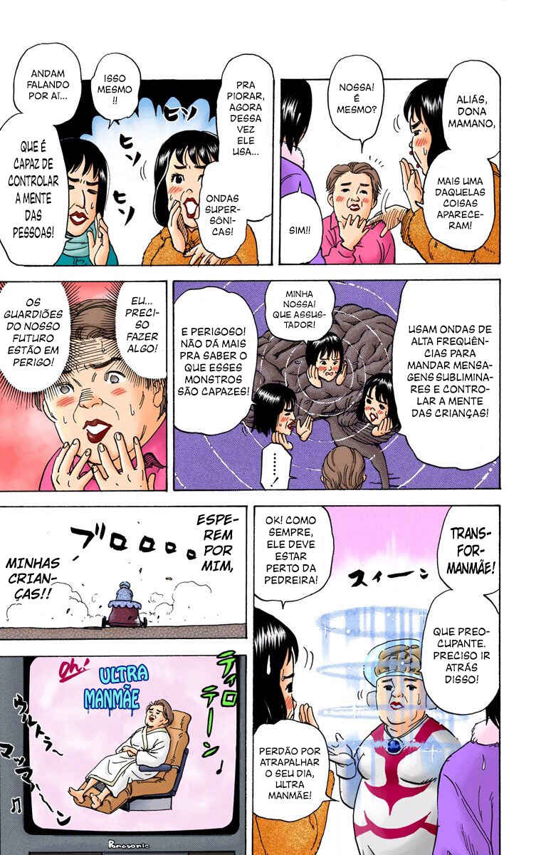 Pyu to Fuku! Jaguar Chapter 58 - Page 4