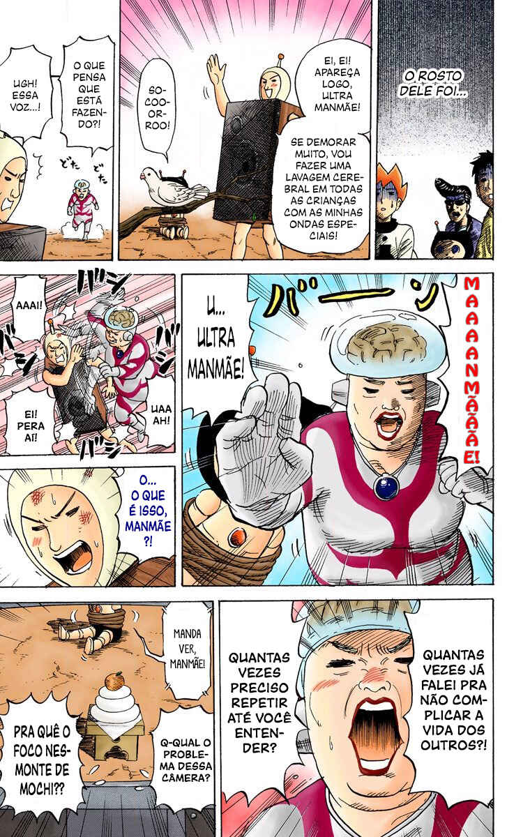 Pyu to Fuku! Jaguar Chapter 58 - Page 6