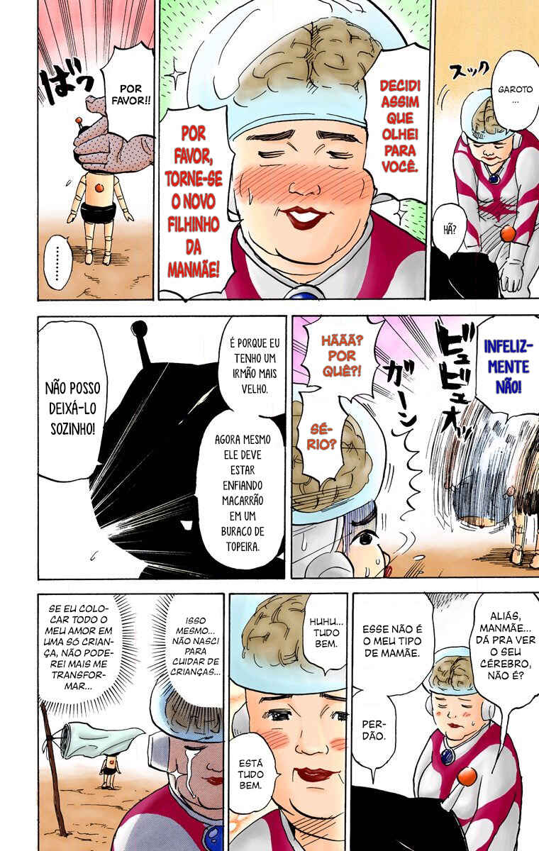 Pyu to Fuku! Jaguar Chapter 58 - Page 9