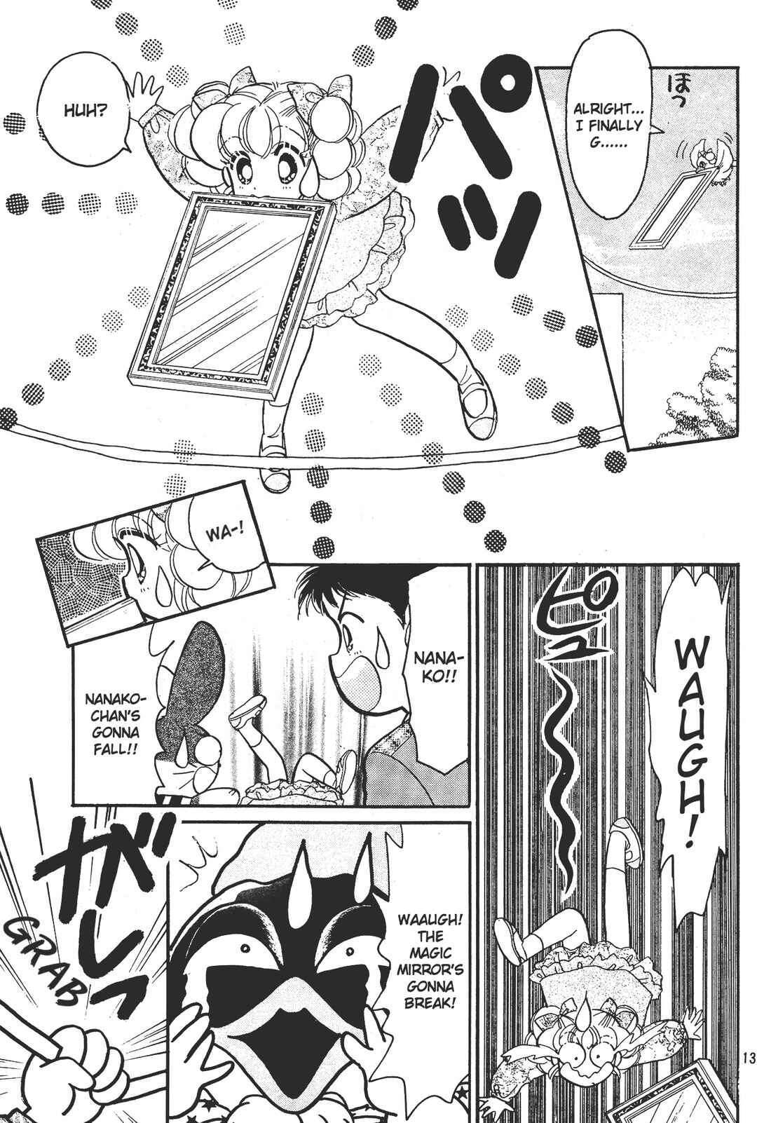 Totsuzen Parallel! Chapter 3 - Page 13