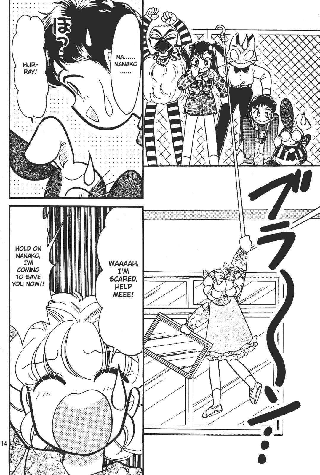 Totsuzen Parallel! Chapter 3 - Page 14