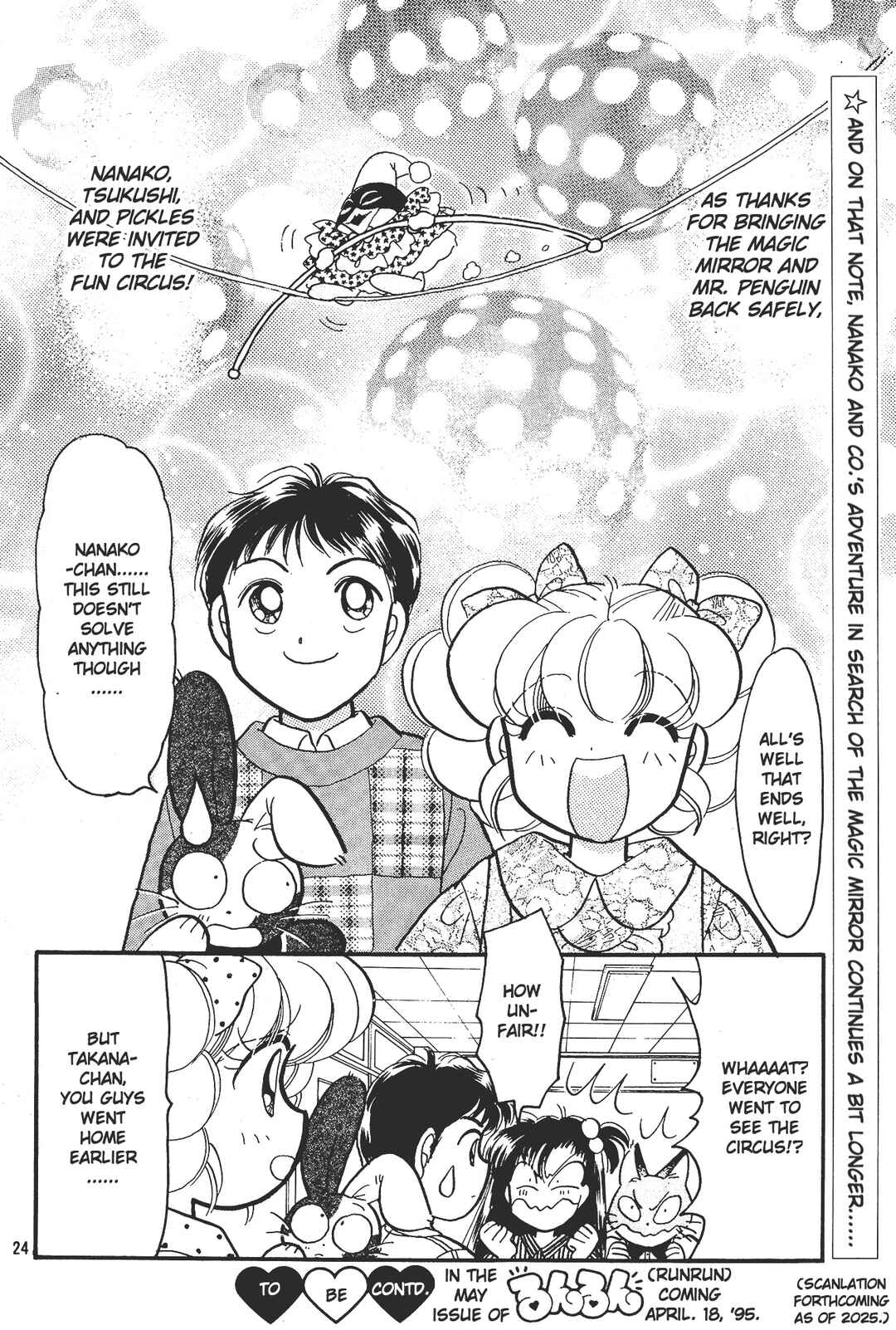 Totsuzen Parallel! Chapter 3 - Page 24