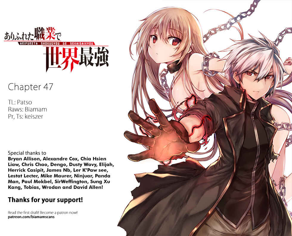 Arifureta Shokugyou de Sekai Saikyou Chapter 47 - Page 1