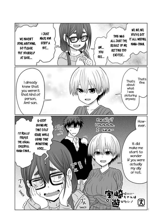 Uzaki-chan wa Asobitai! Chapter 71 - Page 1