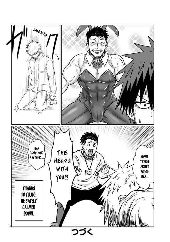 Uzaki-chan wa Asobitai! Chapter 71 - Page 16