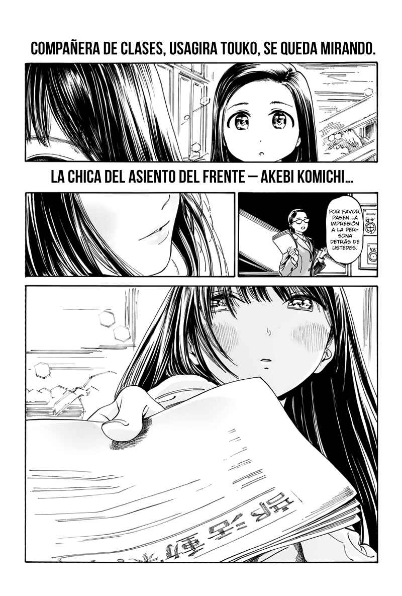 Akebi-chan no Sailor Fuku Chapter 6.5 - Page 3