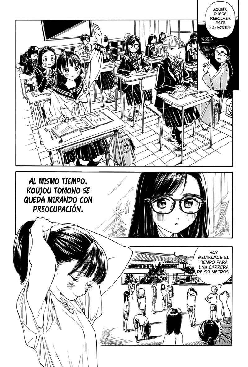 Akebi-chan no Sailor Fuku Chapter 6.5 - Page 5