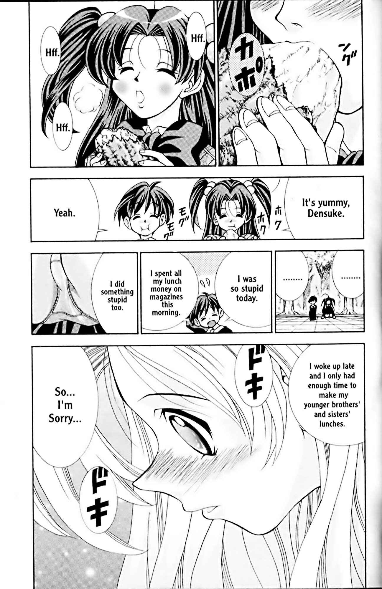 Eiken Chapter 19 - Page 19