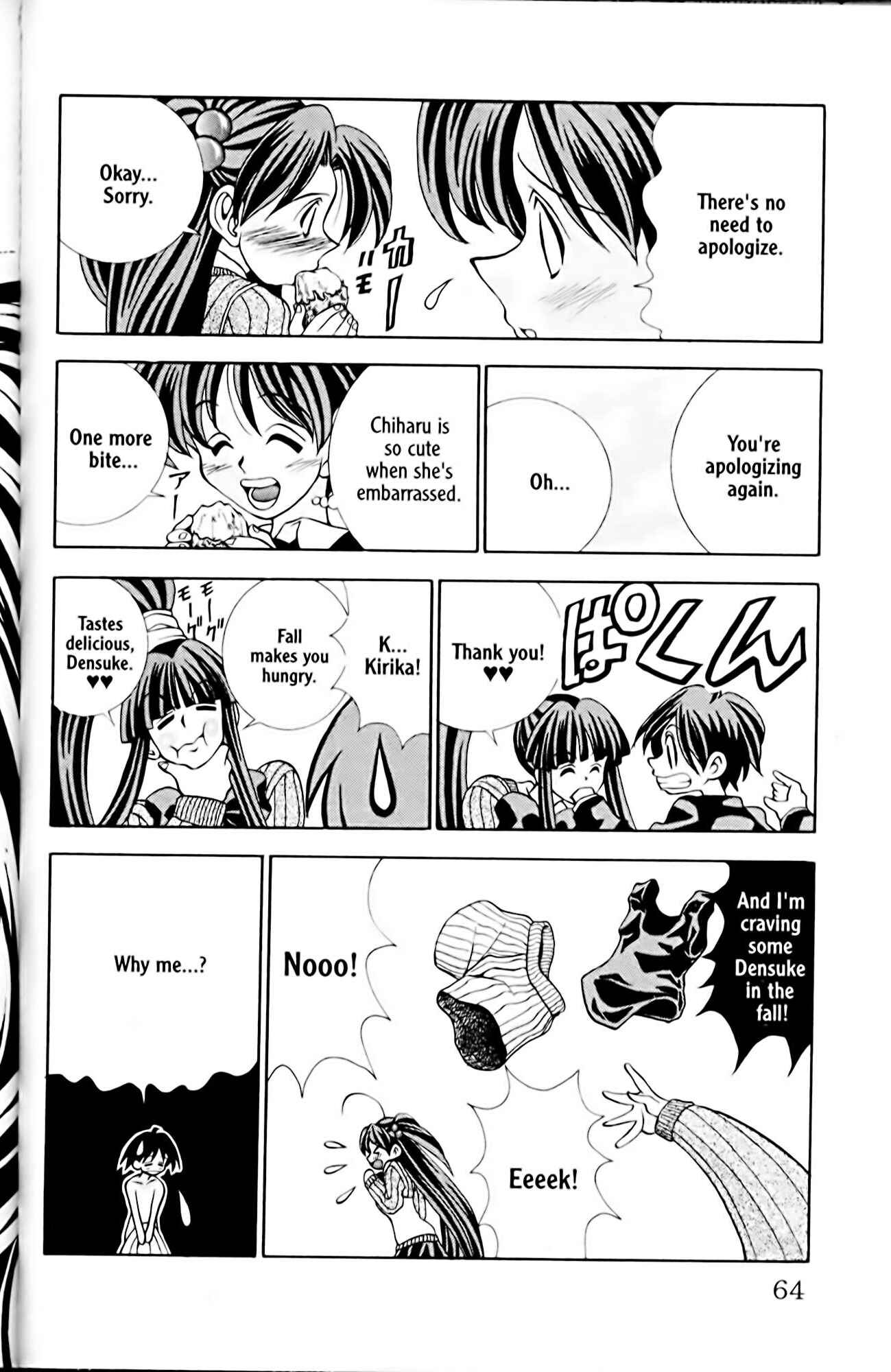 Eiken Chapter 19 - Page 20