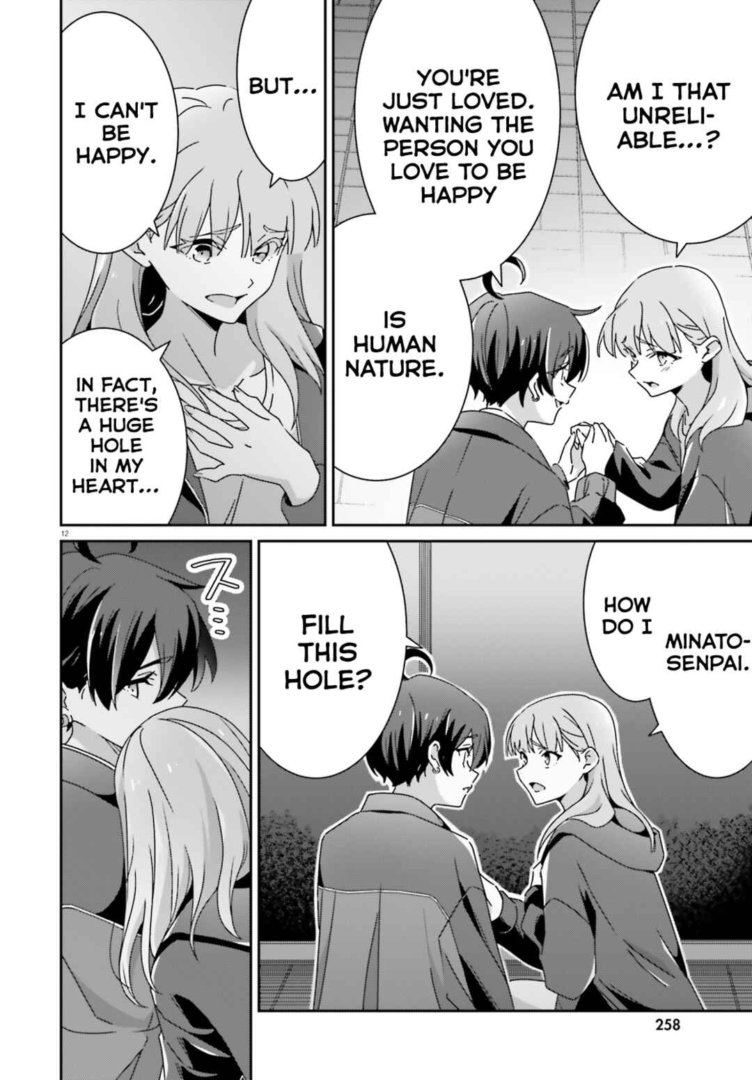 Dore ga Koi ka ga Wakaranai Chapter 48 - Page 12