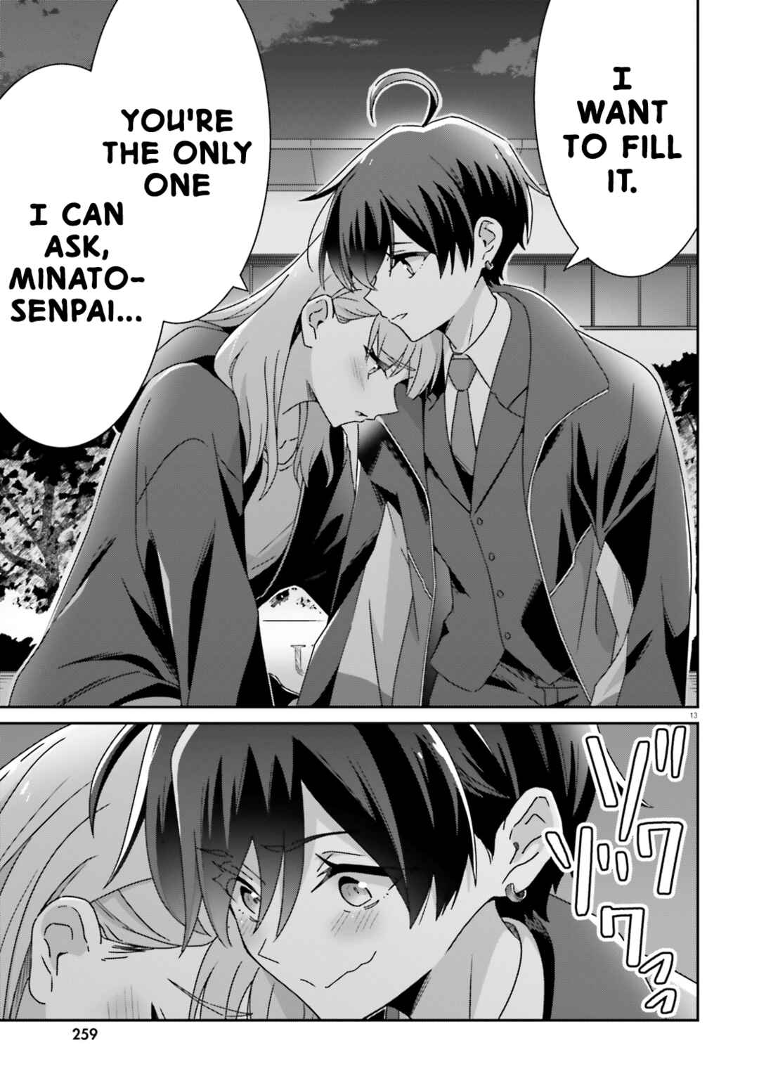 Dore ga Koi ka ga Wakaranai Chapter 48 - Page 13