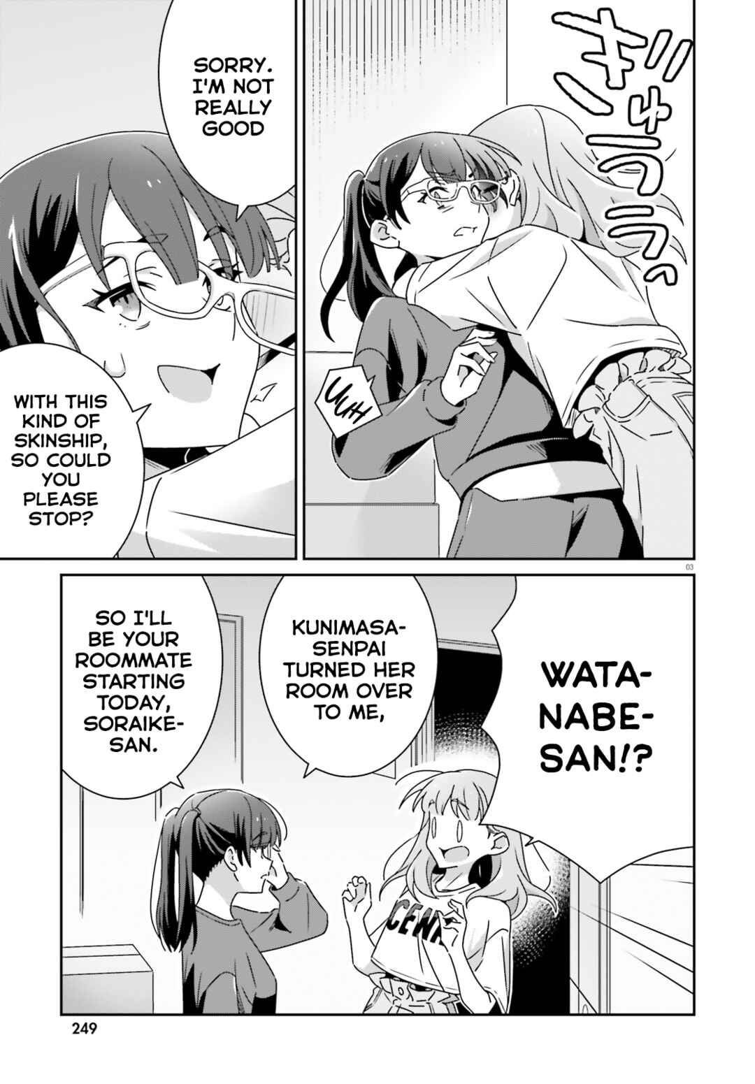 Dore ga Koi ka ga Wakaranai Chapter 48 - Page 3