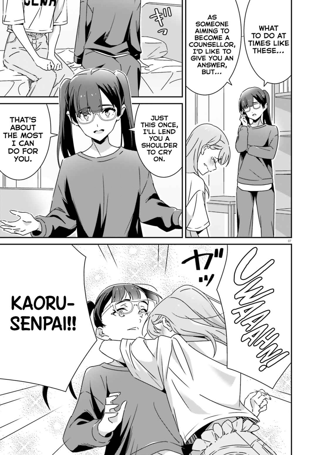 Dore ga Koi ka ga Wakaranai Chapter 48 - Page 7