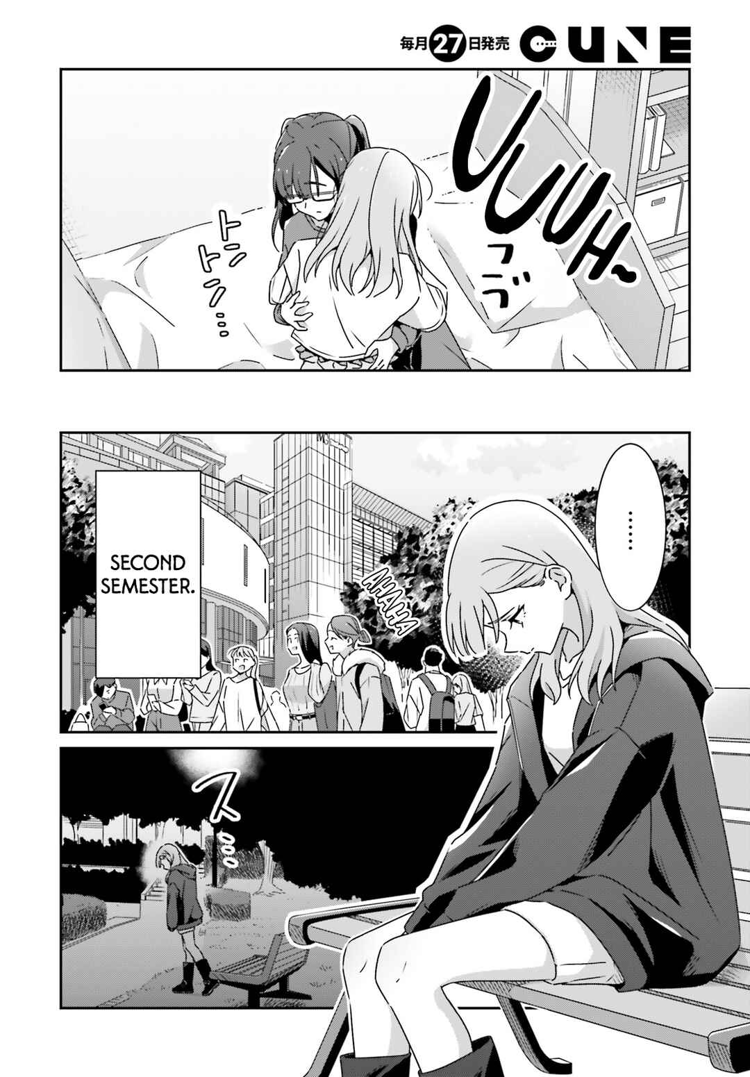 Dore ga Koi ka ga Wakaranai Chapter 48 - Page 8