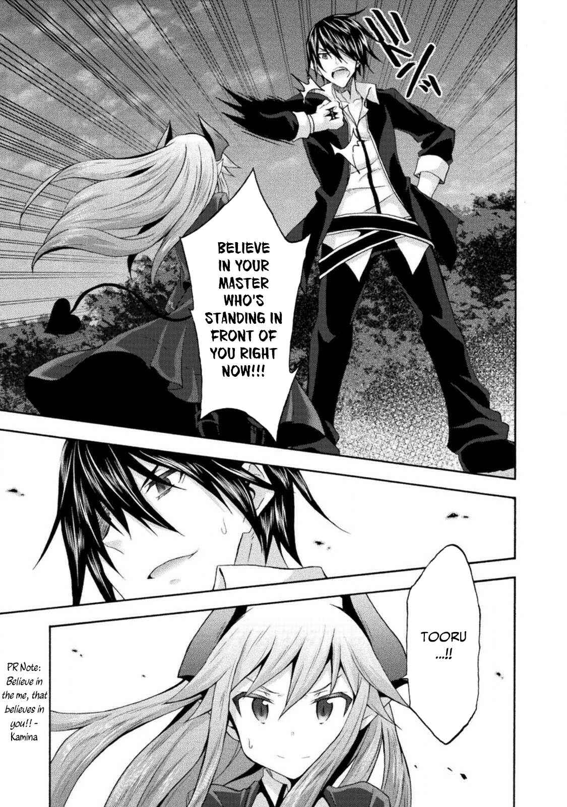 Himekishi ga Classmate! Chapter 30 - Page 12