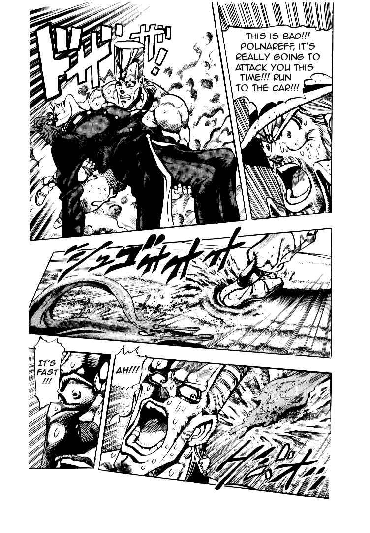 JoJo no Kimyou na Bouken: Part 3 - Stardust Crusaders Chapter 72 - Page 12