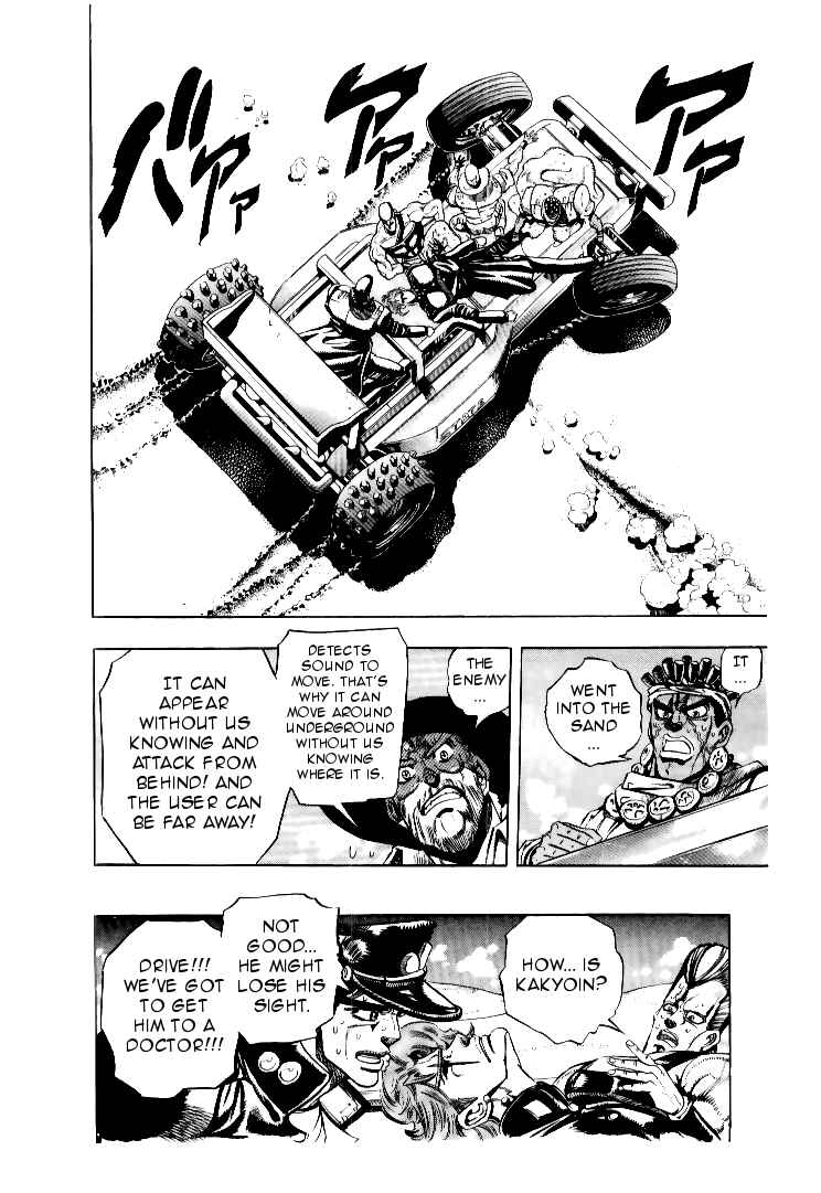 JoJo no Kimyou na Bouken: Part 3 - Stardust Crusaders Chapter 72 - Page 15