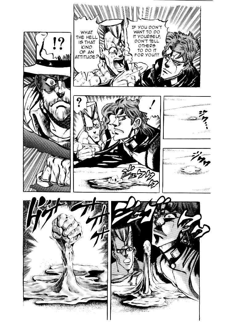 JoJo no Kimyou na Bouken: Part 3 - Stardust Crusaders Chapter 72 - Page 5