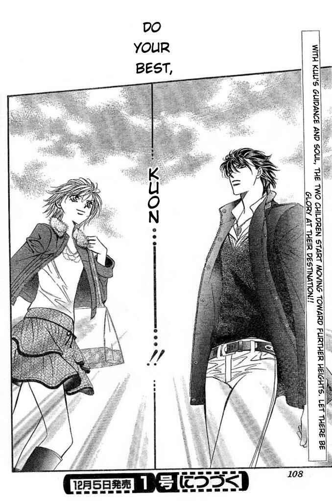 Skip Beat! Chapter 114 - Page 33