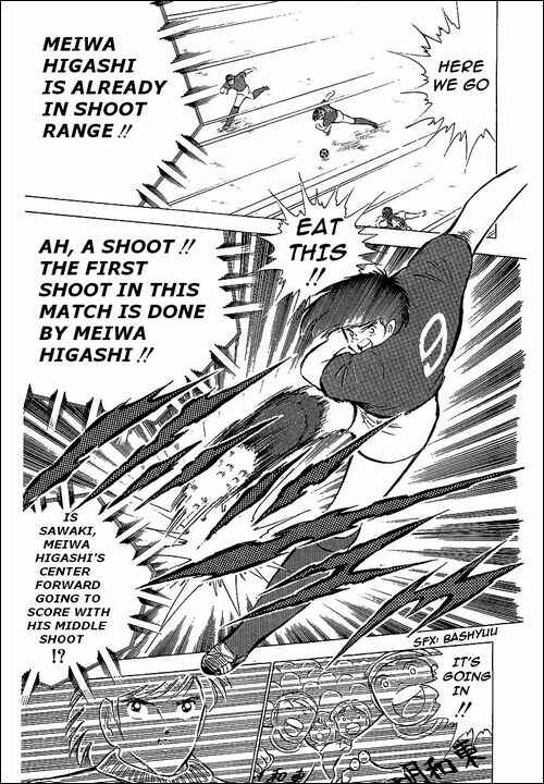 Captain Tsubasa Chapter 69 - Page 14