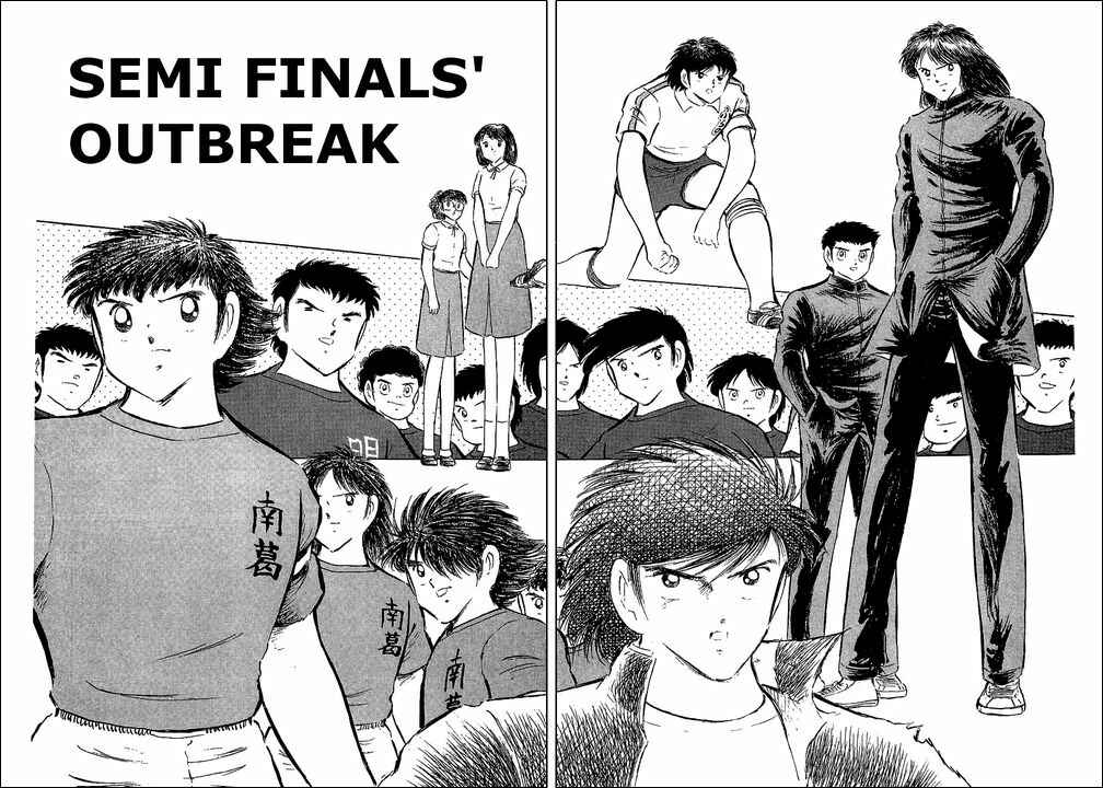 Captain Tsubasa Chapter 69 - Page 2
