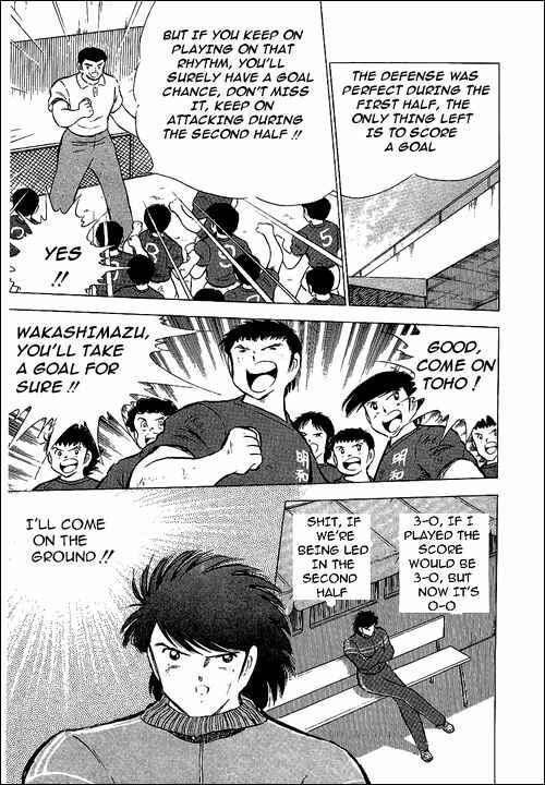 Captain Tsubasa Chapter 69 - Page 21