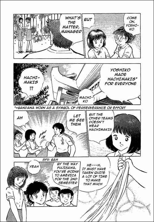 Captain Tsubasa Chapter 69 - Page 4