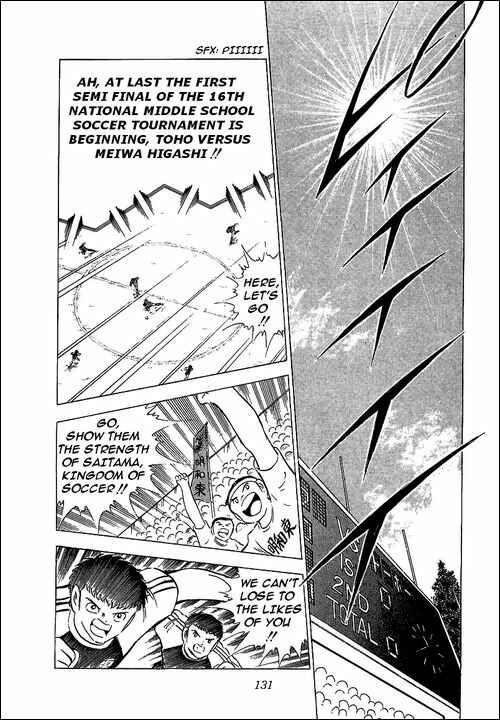 Captain Tsubasa Chapter 69 - Page 8