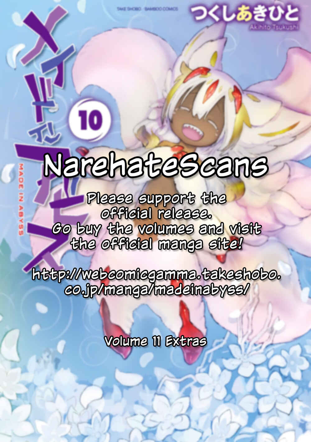 Made in Abyss Chapter 63.5 - Page 1