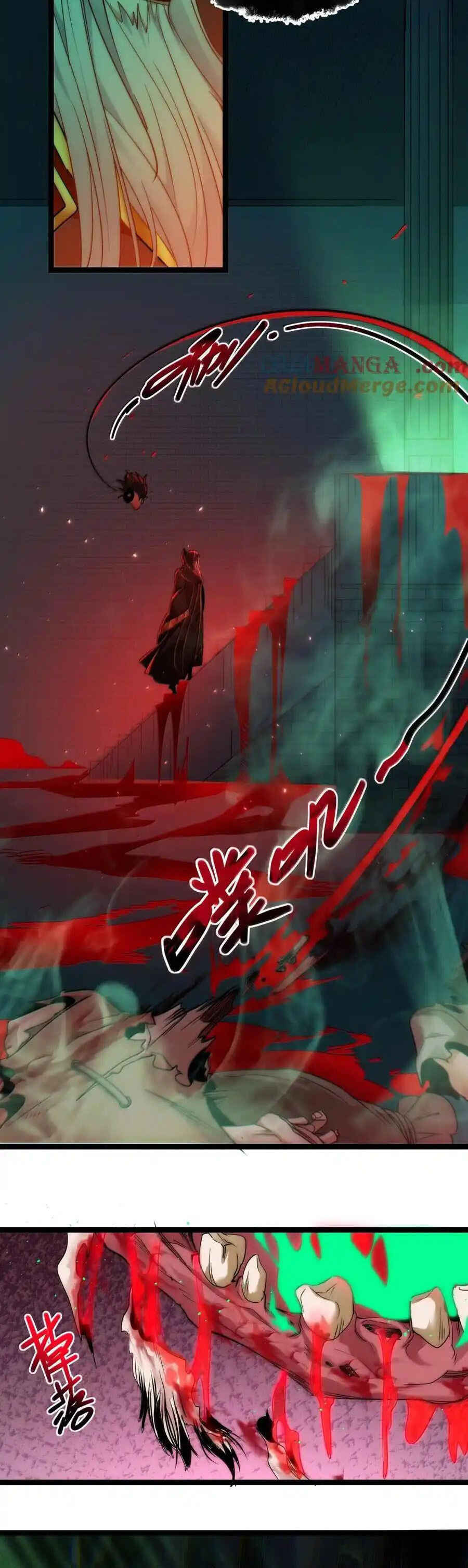 I'm Really Not the Demon God's Lackey Chapter 117 - Page 5