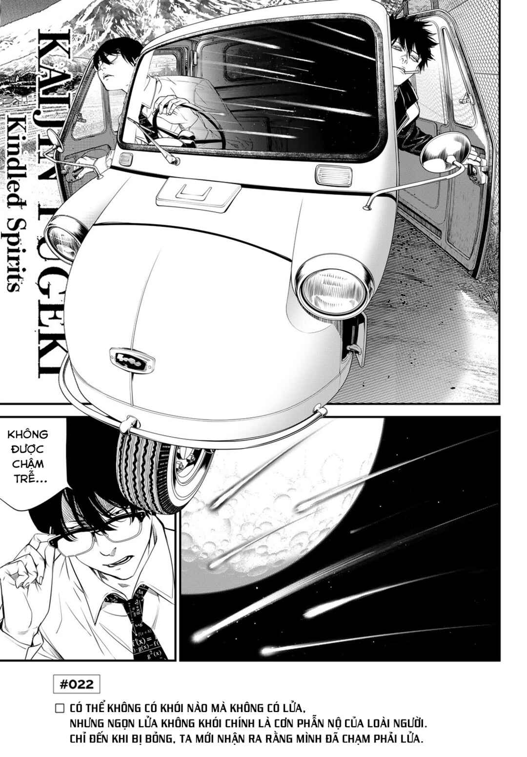 Kaijin Fugeki Chapter 22 - Page 1